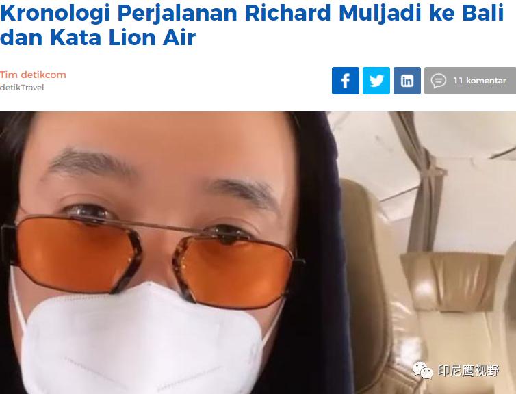 印尼富豪为防新冠,买完整架客机百张机票还称便宜