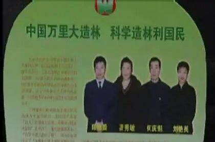 他靠洗衣粉发家，带资进《刘老根》饰演马书记，如今怎么样了？