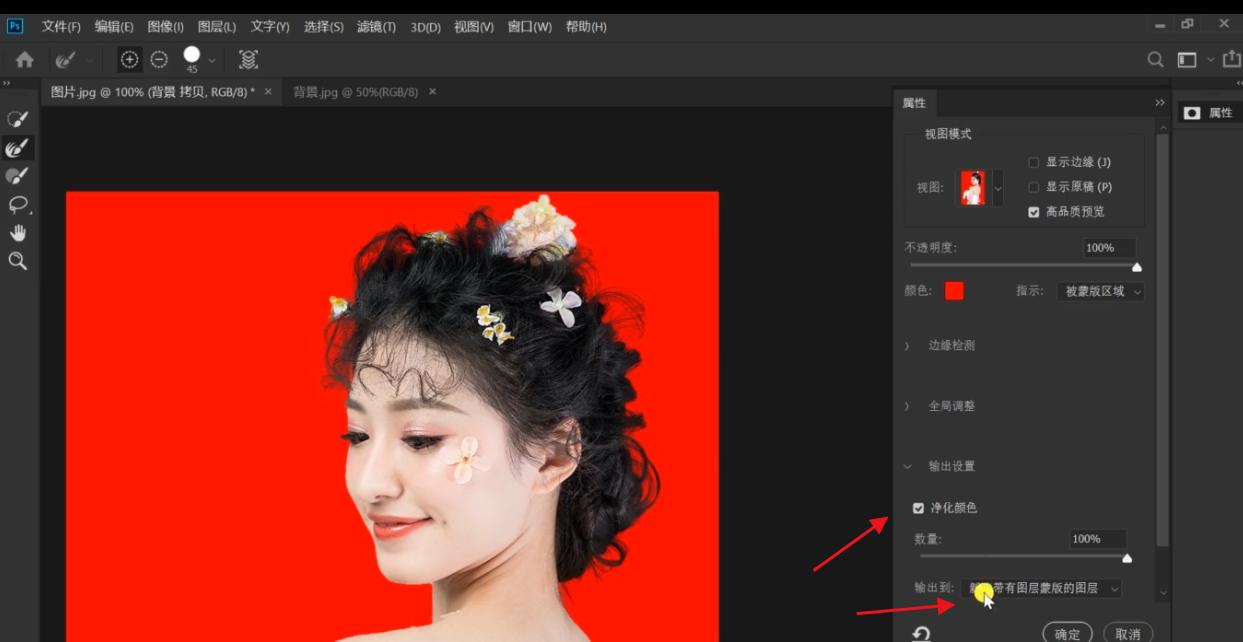pscs6抠头发教程详细步骤,photoshopcs2快速抠头发