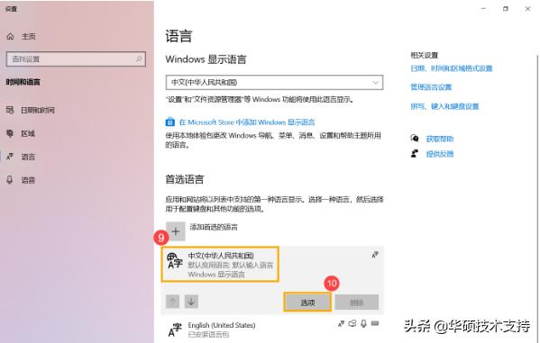 键盘错误怎么解决,键盘驱动异常怎么办
