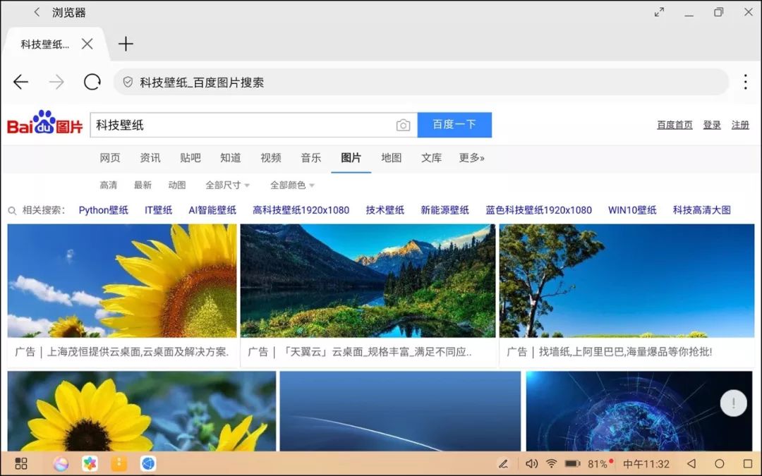 华为matepadpro深度测试,华为matepadpro怎么升级成鸿蒙系统