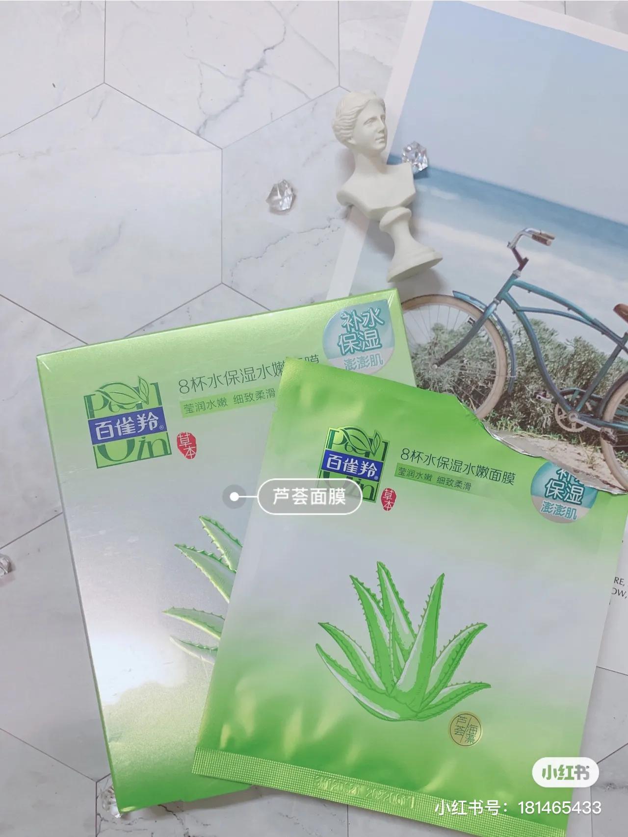 平价好用的面膜国货,国货平价防过敏面膜推荐