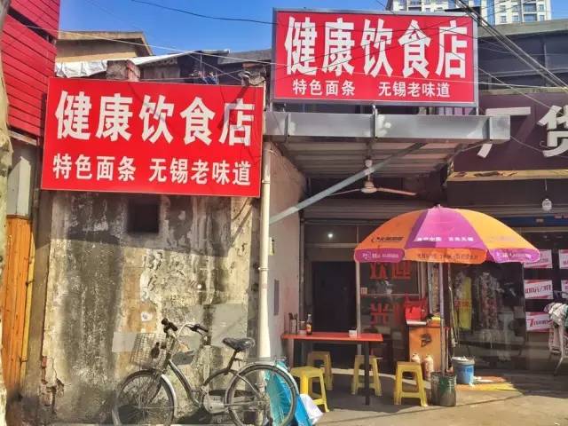 无锡粤式早茶自助稻香,无锡有味道的老街深巷