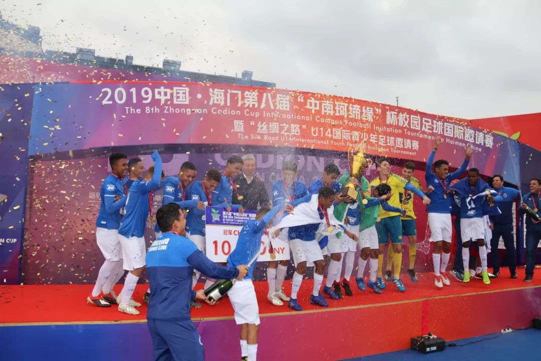 珂缔缘杯挑战赛,珂缔缘杯邀请赛五一赛u13