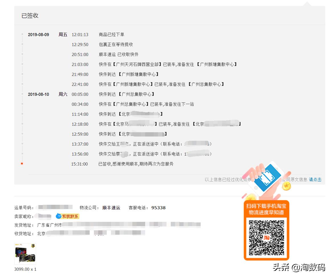 翔升rtx2060多少钱,性价比之王2.0