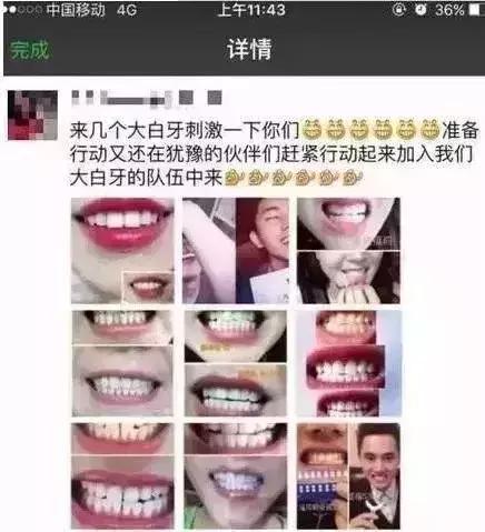 美牙仪白牙神器,网红爆款美牙仪新科技