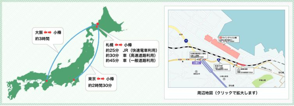 北海道哪个奥莱便宜,北海道奥莱购物攻略