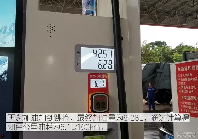 2019款起亚k3动力表现如何,起亚k31.4t高速测评