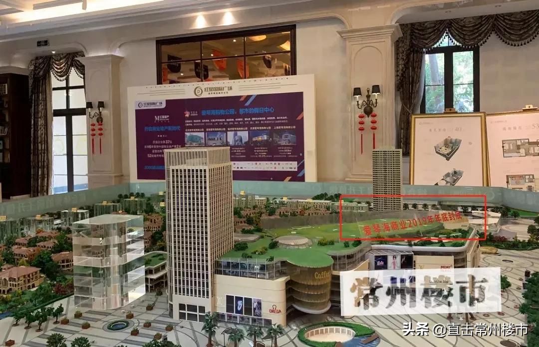 2021常州新开商业,沸腾最新报价