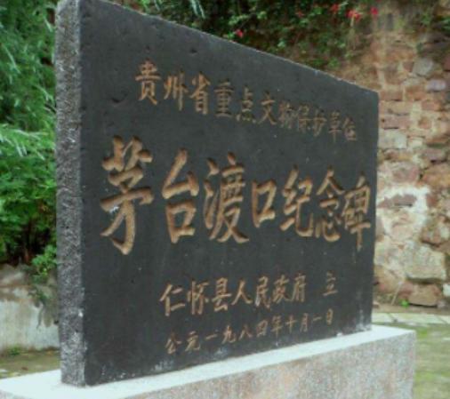 毛*东泽**：四渡赤水到底有多伟大？错一步将改写历史