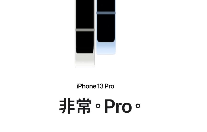 iphone13的翻译功能怎么用,苹果官网iphone13手机