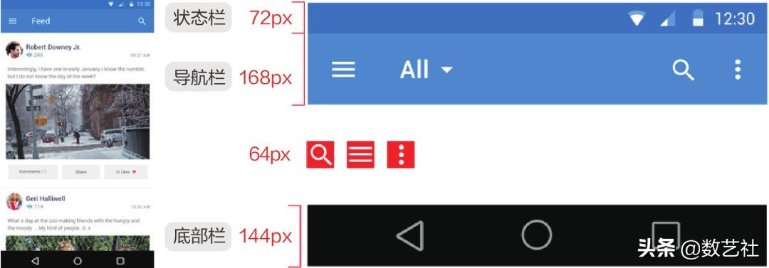 androiddesign,androidui设计欣赏