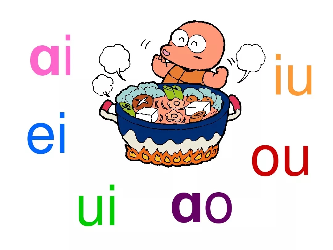 幼升小一年级拼音《ieüeer》预习+练习题