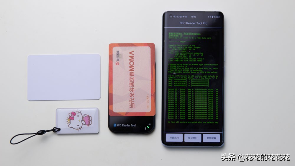 nfc门禁卡读写器真的有用吗,nfc读卡器值不值得买