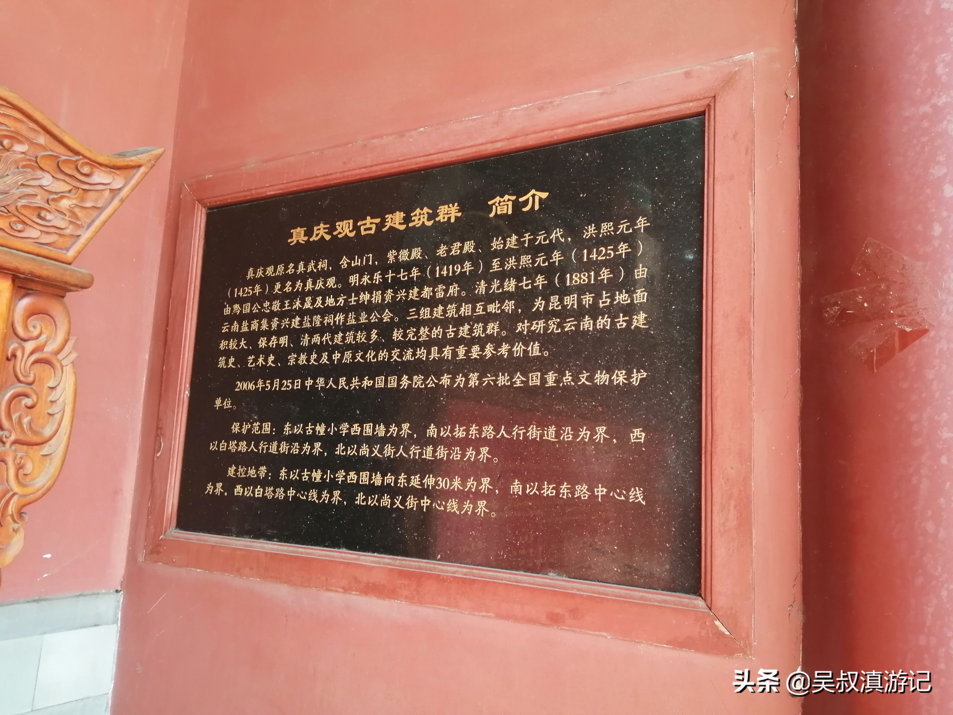 昆明明城墙历史,探寻昆明古城的历史和文化