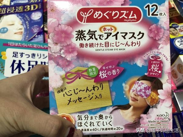 日本药妆面膜推荐 (抗老面膜平价好用洗面奶)