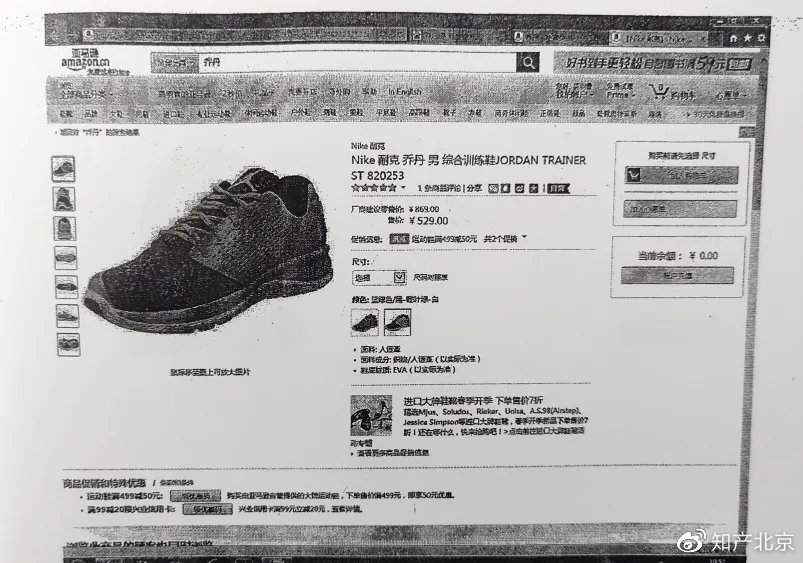 jordan是假的吗,jordan有受到影响吗