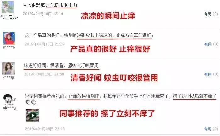 泰国青草止痒膏正品方便携带,夏季必备泰国青草膏