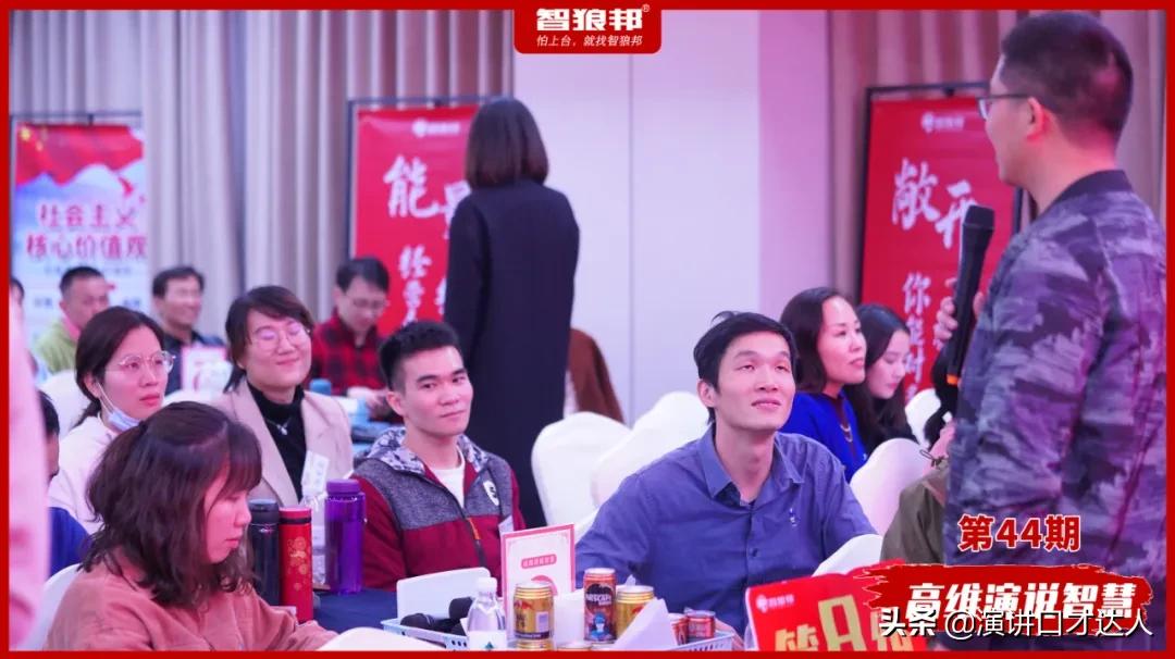 演讲口才不好怎么回事,普通话不好演讲