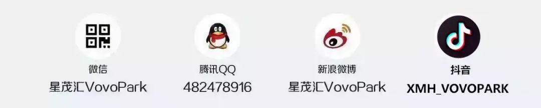 星茂汇恢复营业，明天见