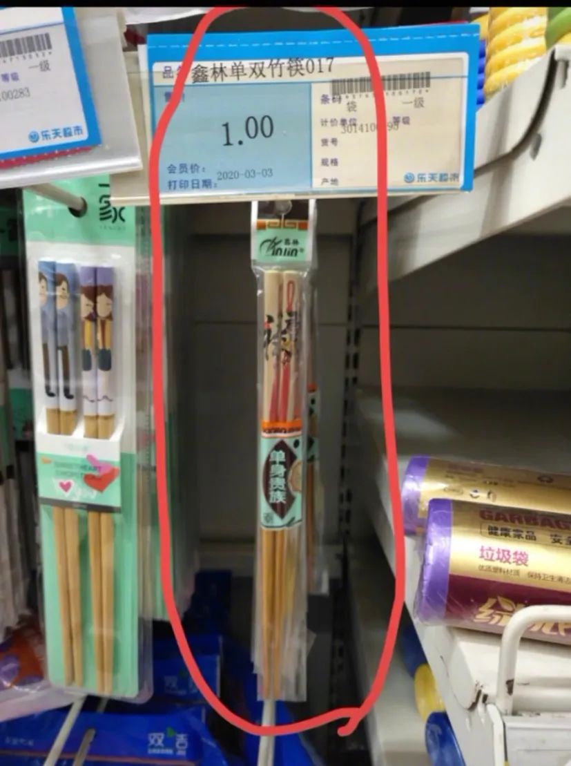 日本ekoDWorks新推出的“视觉陷阱T恤”，大写的尴尬哈哈哈哈”