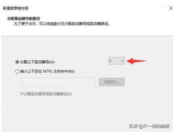 windows7系统重装硬盘分区,详细教你硬盘分区和重装系统