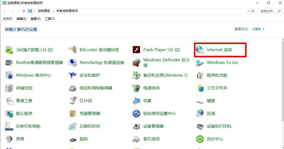 电脑频繁弹出广告如何解决,解决电脑弹出广告的3个简单妙招