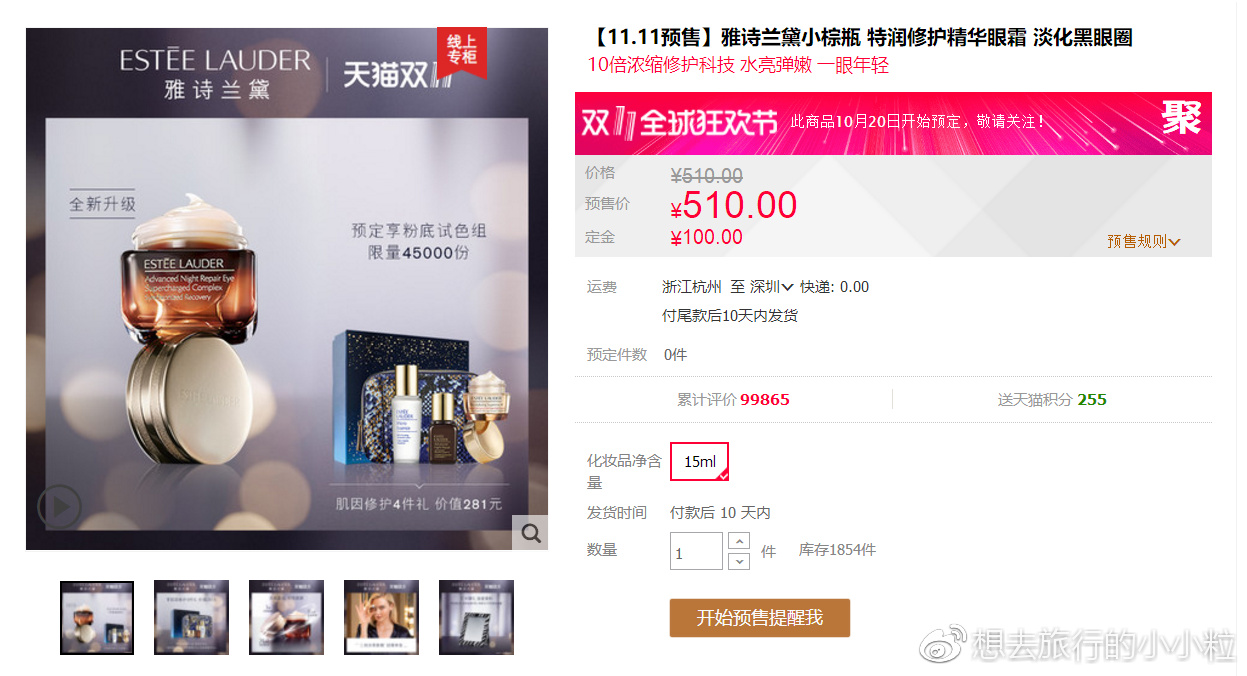 大牌护肤品双十一和专柜哪个便宜,双十一必买清单大牌美妆