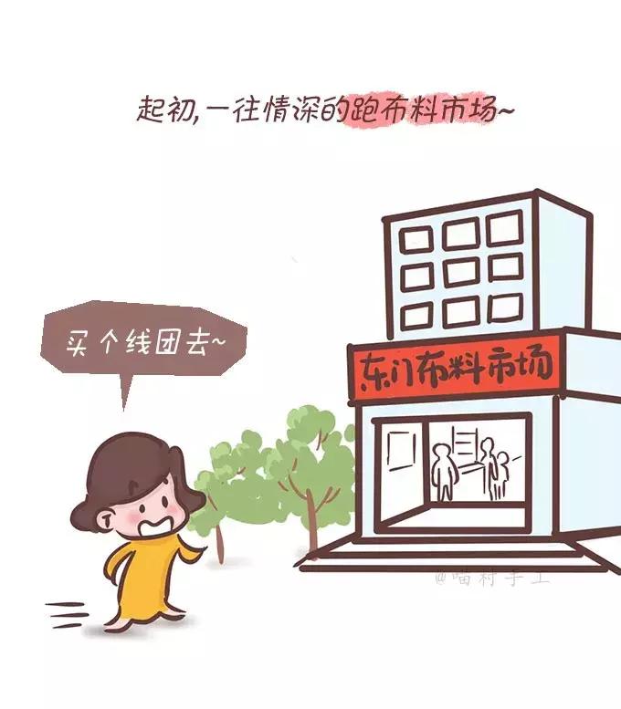 自从爱上了做手工,自从迷上了手工