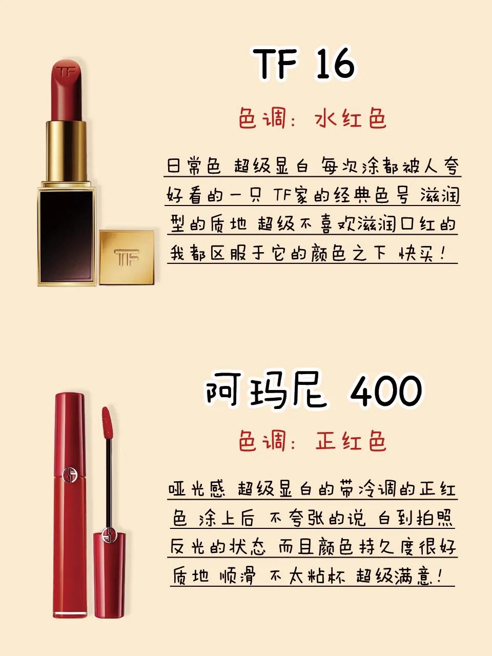 你居然还没有入手？必须人手带一支必备