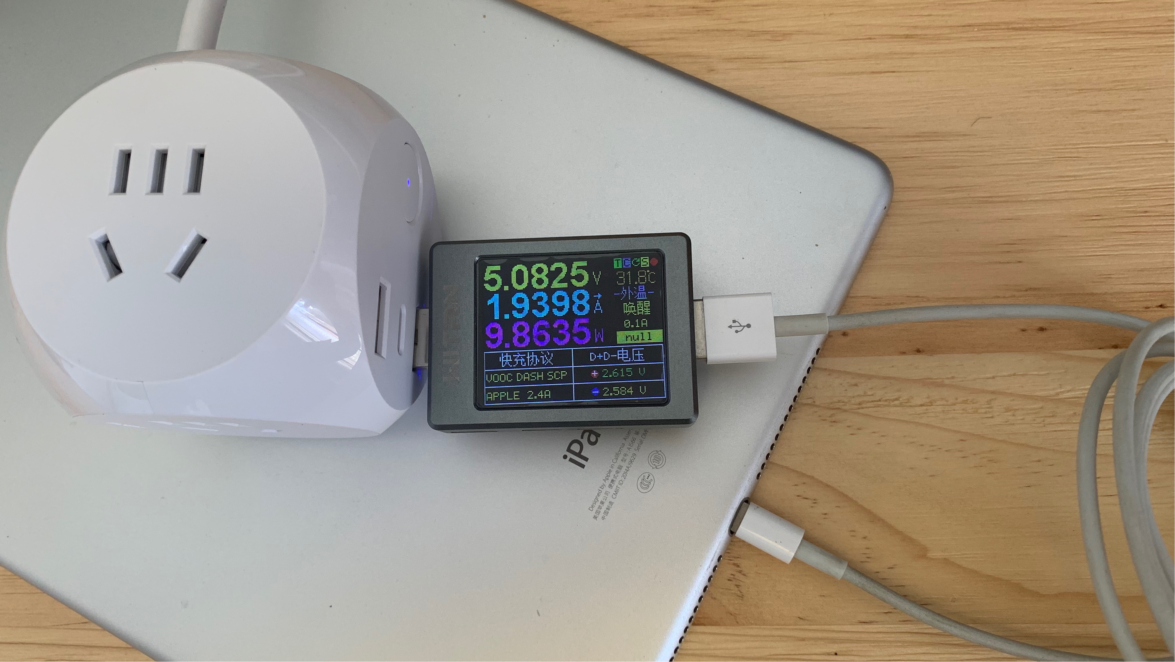 爱国者魔方插座使用方法,测评爱国者魔方插座