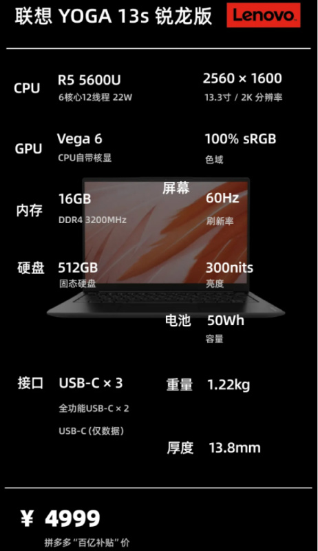 2021年10月|轻薄办公学习笔记本电脑主观推荐一图看懂选择不迷茫