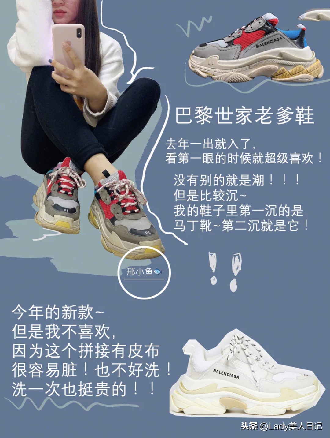 秋冬超好看的鞋子,性价比超高的秋冬鞋推荐