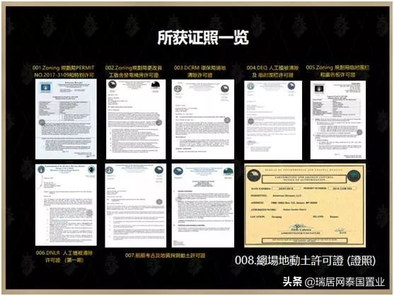 博华凯狮酒店最新进展,塞班岛博华凯狮酒店