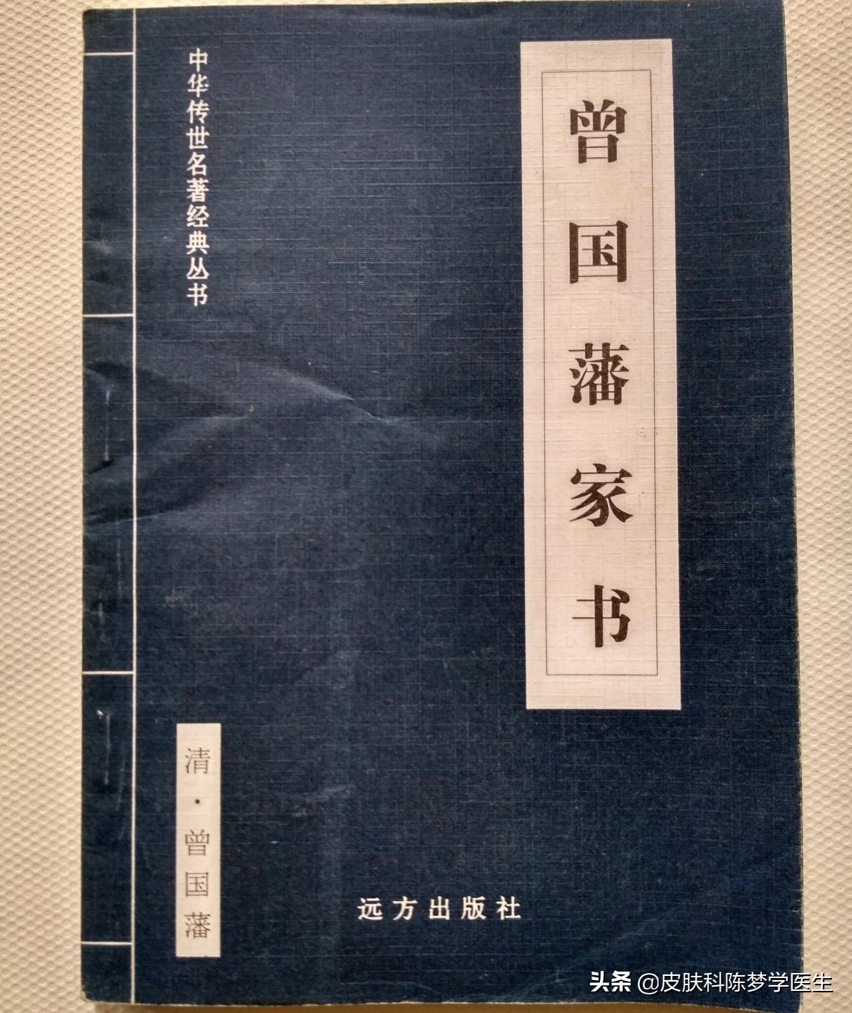 突然得了牛皮癣,牛皮癣在古代是什么病