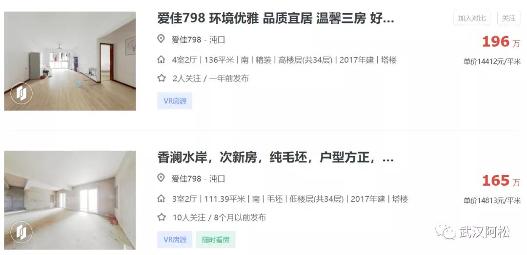 糟心的物业,物业和业主闹心的视频