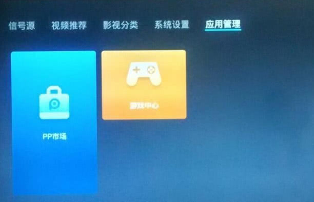 长虹电视免费看电视剧软件激活码,长虹电视免费软件不需要vip