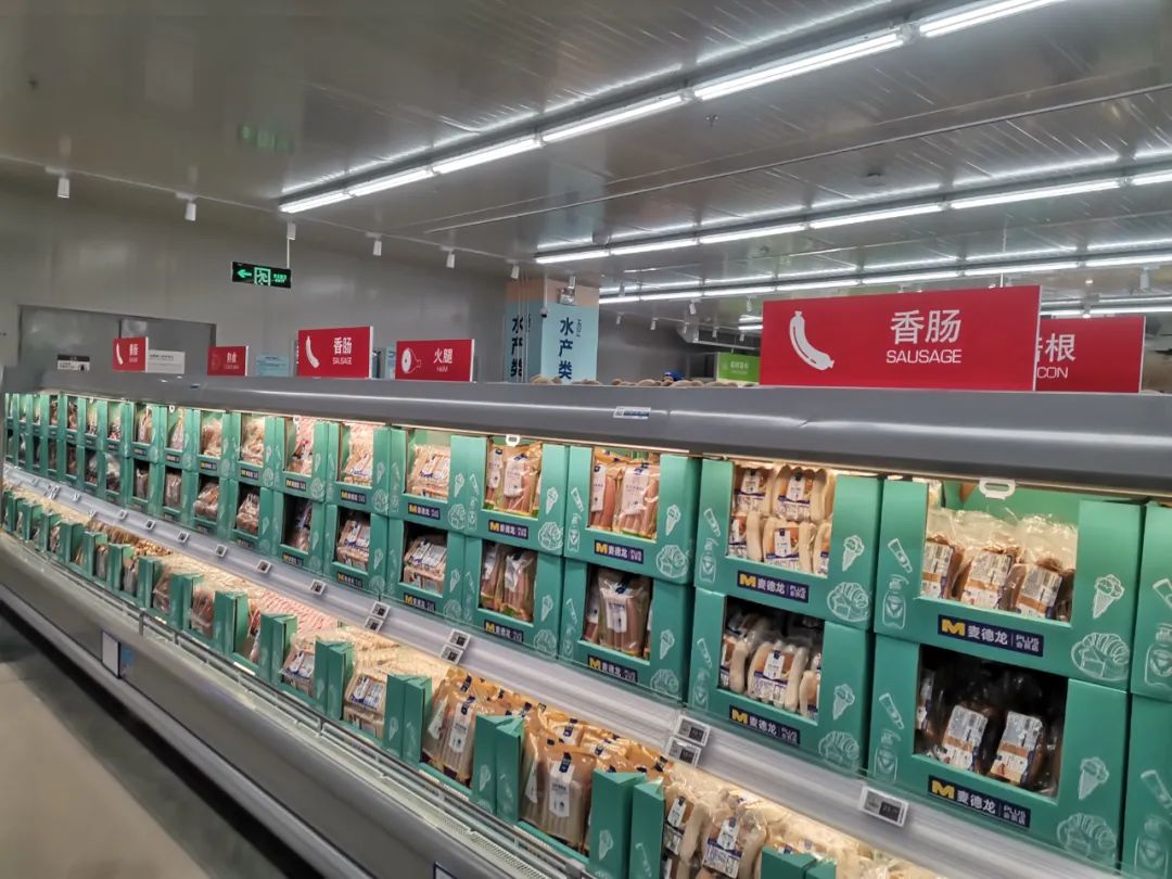 不靠会员费，另辟蹊径的麦德龙PLUS从哪挣钱？