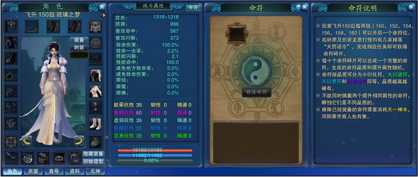 诛仙游戏回忆录之诛仙2征战天下