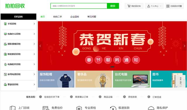 mate304g版二手回收价格,mate30pro屏幕坏了回收值多少钱