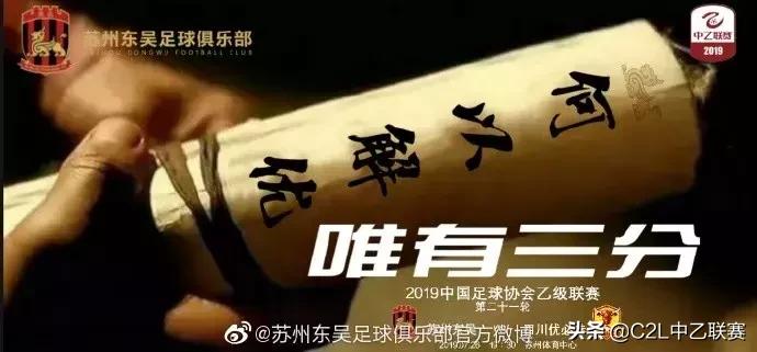 中乙赛程直播在线观看河北,中乙赛程表2020中超直播