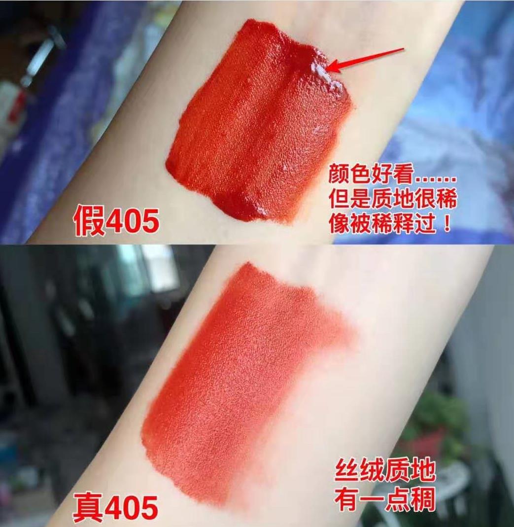 阿玛尼红管唇釉真假鉴别｜如何在代购或海淘商品中辨别真假