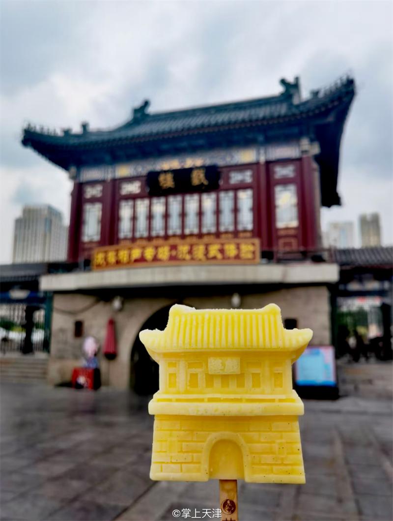 天津古文化街、天津之眼竟然出雪糕了！它们长这样……
