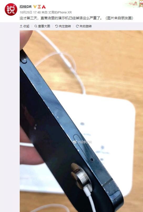 苹果12被爆出哪些问题,苹果12有过爆炸事件吗