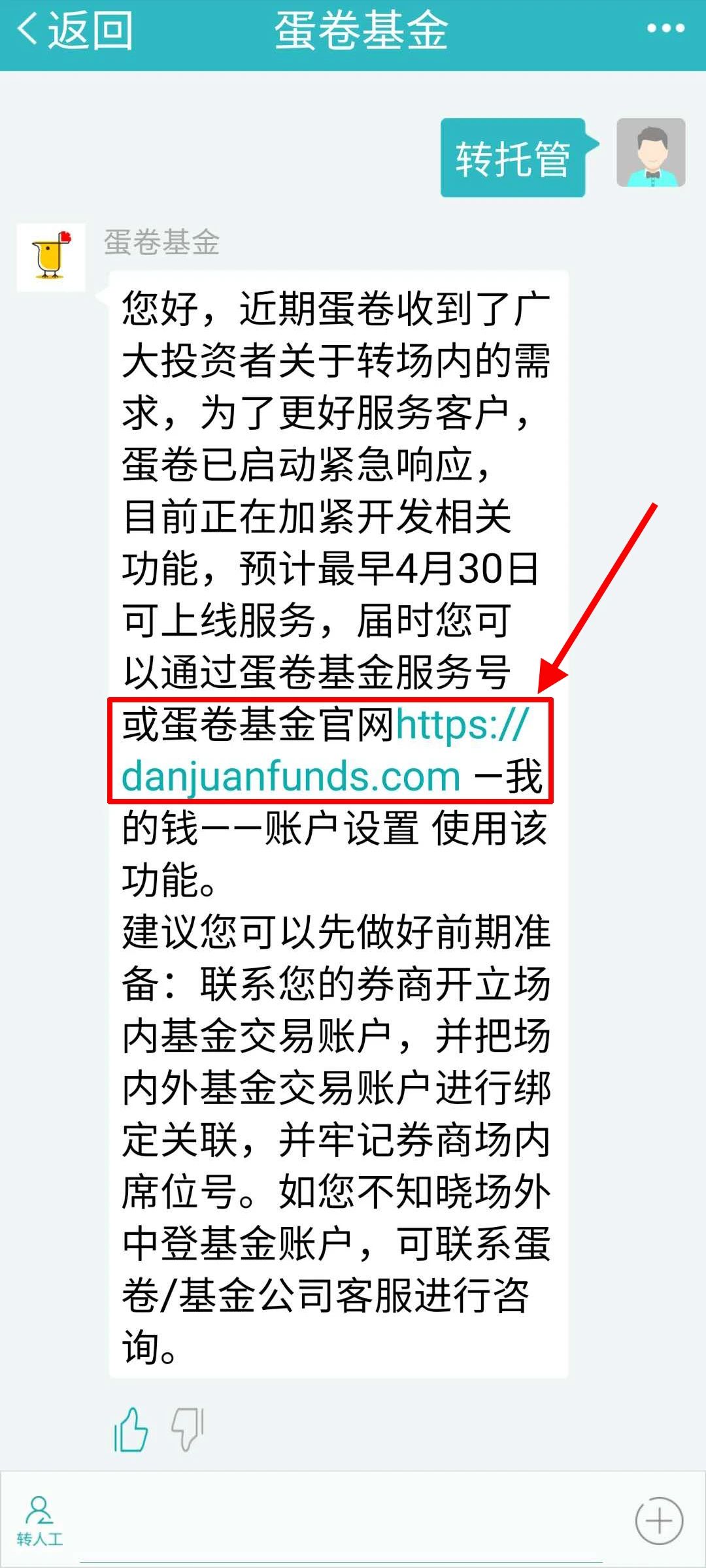 原油期货亏本怎么办,原油基金未来的现状是什么呢