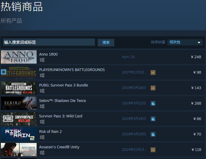 免费领取《刺客信条：大革命》，瞻仰一下曾经的巴黎圣母院