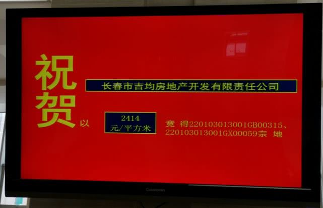 万龙“杀回”宽城市区