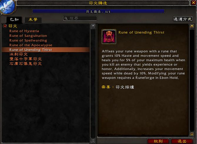 魔兽9.0暗影国度邪dk天赋,暗影国度9.2冰dk湮灭流