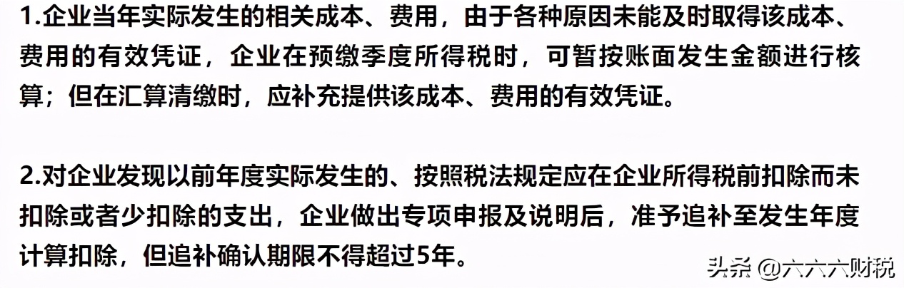 2022年的发票没来得及挂账怎么办,发票季度未申报怎么处理
