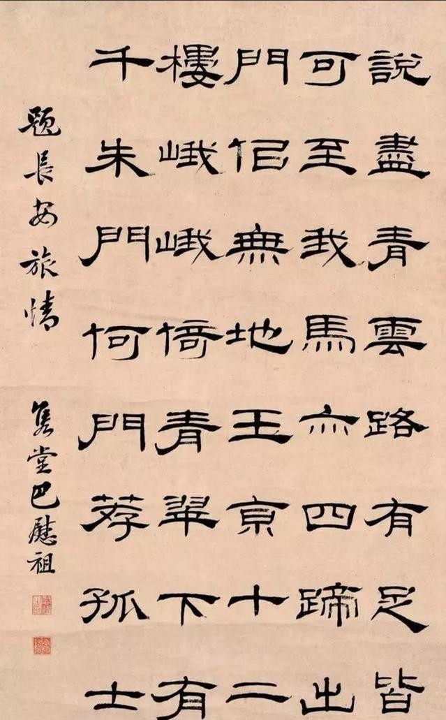 中性笔书法入门,学书法怎样入门隶书